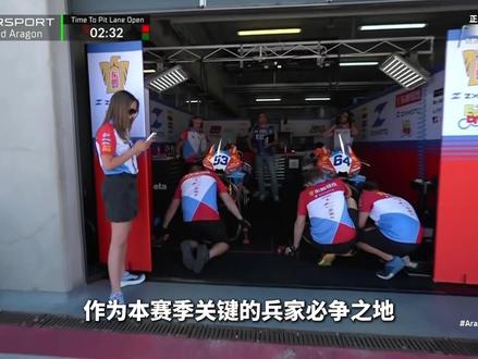 从第13名到头排第二位发车,德比斯上演惊天绝杀逆转! WSBK阿拉贡站杆位赛,张雪机车战队最后一圈上演史诗级神迹!感谢64号卡里卡苏洛的无私助力!#wsbk #wsbk阿拉贡站 #张雪机车 #德比斯 #卡里卡苏洛