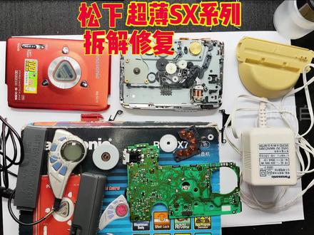 松下RQ-SX系列超薄磁带机随身听拆解修复打理保养通用方法分享