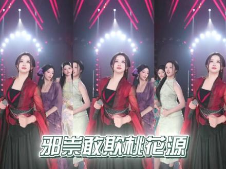 《风清扬》,自律传媒自己的MV。词曲演唱舞蹈全是自己人!@☀️王杨(25号晚9点女团) @珑·斯琴ᴹᴵᴬ @溜达小道☯ #王杨 #珑斯琴 #LW舞团 #自律传媒 #珑音阁