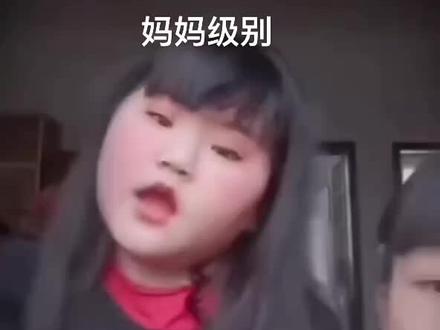 我和小美谁唱的好听?