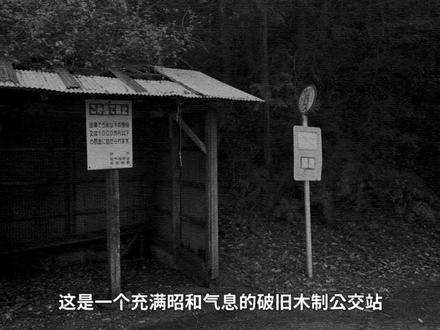 发生在公交车上的集体异界迷失事件!2010年异世界诡异经历!