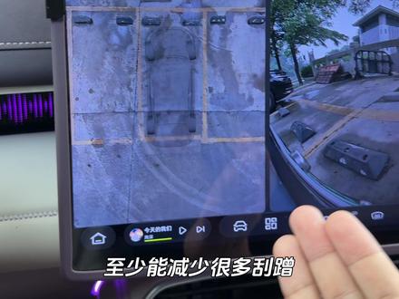 深蓝全景影像你真的设置好了吗?
#深蓝汽车 #深蓝S07 #360全景影像