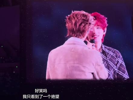 wpp你们赢了 #宋亚轩#刘耀文#时团广州演唱会