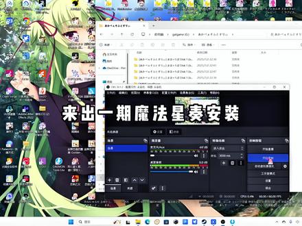没办法一个一个教了,看教程吧#galgame
