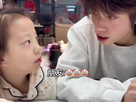 朋友:终究是错付了 #辅导作业崩溃 #豆包app