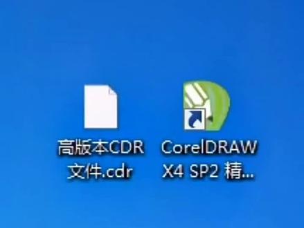 #CDR转换#CDR高转低 CDR高版本转低版本 一键转换版本,想要的评论区留言!
