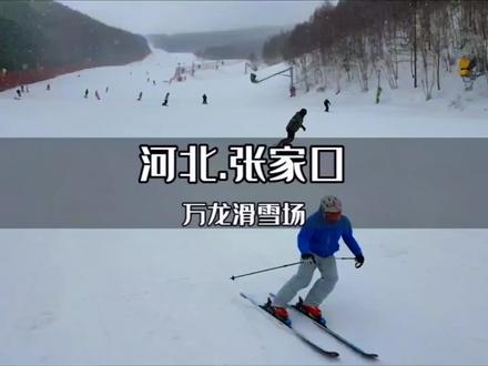 #冬日攻略大赏 来崇礼滑雪千万别再做大怨种了,入住万龙双龙酒店不用买票真的省钱又省心!#冬季旅行超有范 #住进冬日的童话世界里 #滑雪 #全民冰雪季