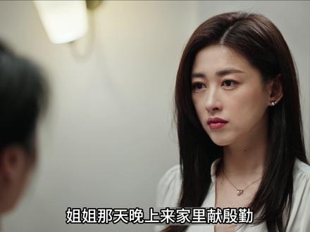 许蜜语被鲁贞贞和姐姐联合陷害,她跟纪封被开除 #朱珠 #李梦 #蜜语纪 #蜜语纪鹅看得欲罢不能