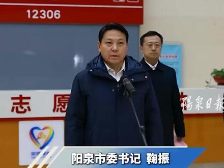 阳泉东至北京丰台C800次列车首发开行