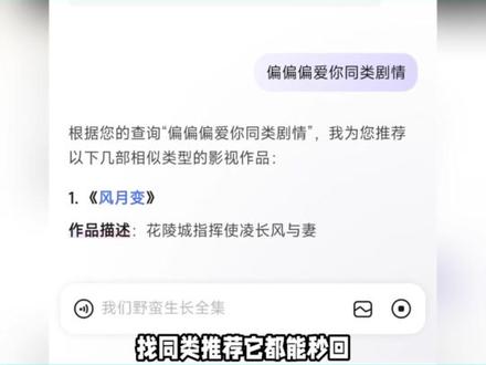 真的太好用了 #悟空短剧 #悟空浏览器