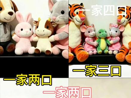 一家两口一家三口一家四口一家五口十二生肖背景图ai制作教程 你们要的一家三口生肖图ai生成指令教程来了,一家两口生肖图ai生成指令教程来了,一家四口生肖图ai生成指令教程,一家五口生肖图ai生成指令教程,一家三口ai生成指令 一家三口生肖玩偶指令 一家三口生肖背景图ai指令 十二生肖背景图一家三口 豆包ai一家三口指令 #一家三口生肖图 #一家三口生肖玩偶#剪映 #剪映图片设计 #一家四口生肖玩偶 一家四口ai生成指令 豆包ai一家两口指令
豆包ai一家四口指令 豆包ai一家五口指令 十二生肖背景图一家两口 十二生肖背景图一家四口 十二生肖背景图一家五口 十二生肖背景图全家福 十二生肖背景图亲子照 十二生肖背景图爷爷奶奶孙子 十二生肖背景图外公外婆