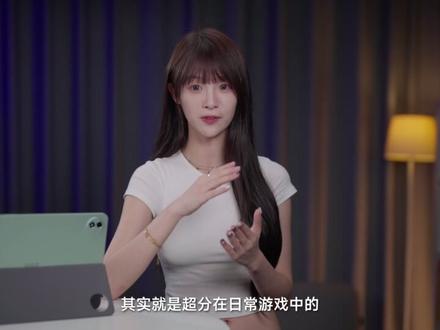 iQOO Pad6 Pro 首发测评:真 4K + 144Hz,性能旗舰大平板新标杆?#抖音精选 #硬核玩家计划 #iQOOPad6Pro #平板 #vivo