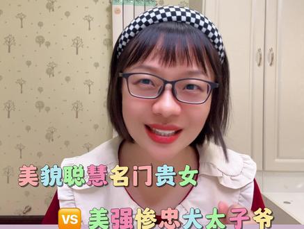 太好看啦!古言近期top,宅斗、朝堂、家国情怀,全有啦!绝绝子!#古言 #炒鸡好看小说 #古言推荐 #缚春情 #文荒推荐