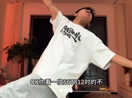 我看谁还敢惹我#旺仔编舞 #豆包编舞 #给他一电炮 #创作者扶持计划 #豆包没招了