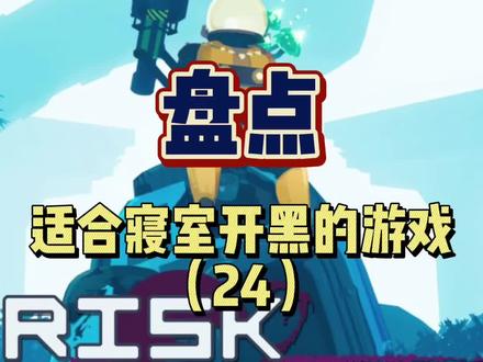 #游戏推荐 #steam游戏 #雨中冒险2 #适合寝室开黑的游戏 终于降温了!!新史低! 冲!#steam新史低