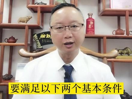 #热门 #房产砥押D款能做30年吗?#热点 #贷款 #广佛同城 #办理房屋抵押贷款有哪些注意事项?