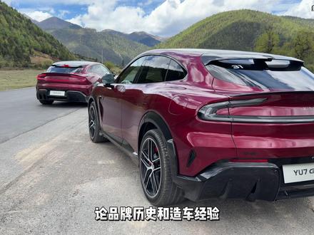 YU7 GT拆成选配单应该卖多少钱?#小米YU7GT首发评测