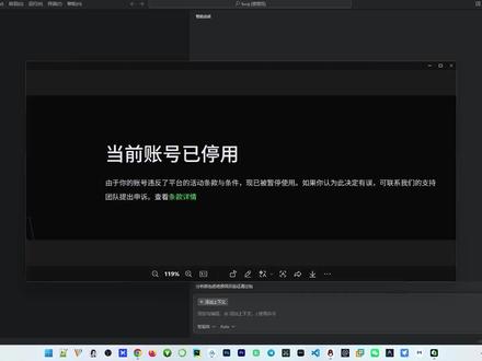 qoder最新极致模型复用小技巧|qoder被限制 #qoder最新极致模型复用小技巧 #qoder
