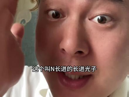 多余的还要给,没有的还要拿走