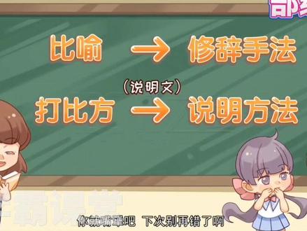 五年级上册语文《太阳》部编版,趣味动画课程形象生动,全新的学习方法,告别"记不牢"的窘境!有趣的故事,激发学习兴趣,形象的场景,打开思维大门。#动画 #语文 #五年级 #学习 #知识分享