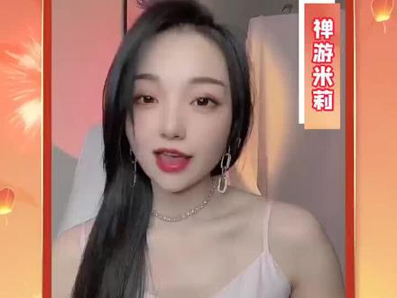 #指尖四川麻将 #麻将 #禅游主播 快来看看有没有你喜欢的主播!