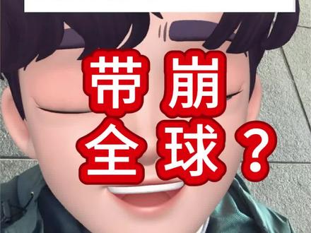 带崩全球?韩国(KOSPI)200期货跌幅达5%后,韩国交易所启动熔断机制,程序化交易暂停5分钟。#韩国股市#股市#熔断#行情分析#金融 理财有风险投资需谨慎