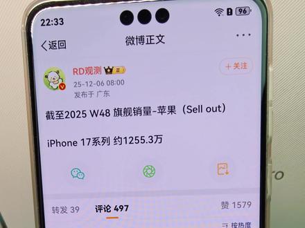 明年iPhone 18换CEO, 销量肯定会更爆炸。
