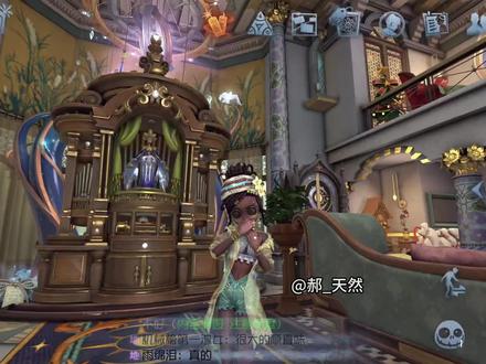 12888🪻拿下咒术师绝美宁芙金夜之商籁! -
【第五人格】
·12888🪻拿下咒术师最新
·绝美宁芙金-夜之商籁!!
·帕缇夏宁芙奖金皮时装点评!!
-咒术师:帕缇夏·多里瓦尔
-2025年宁芙金品时装-夜之商籁
-拿下绝美月之女神帕缇夏宁芙时装了!
-真的特别美啊!!
-美到震撼的同时也深情感人!
-极为优质的时装!!
-推荐大家收藏喔!!
-时装将于今日起永久上架游戏商城~
---------------------------------------
如果你也喜欢吃谷、手办、玩具、拆卡、
游戏、艺术、生活VLOG等内容,
别忘了关注博主哦!
博主会定期更新更多视频的!
喜欢请一键三连 点赞投币收藏关注博主
下期再见!
#游戏 #第五人格 #是时候启动第五人格了 #第五人格五骥映春 #咒术师