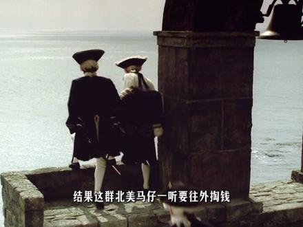 一个建国史只有200多年的国家 是如何从一个盲流子混到扛把子 #国家 #美国 #科普 #历史 #契约精神