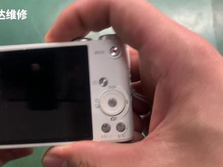 索尼数码相机镜头不伸缩维修