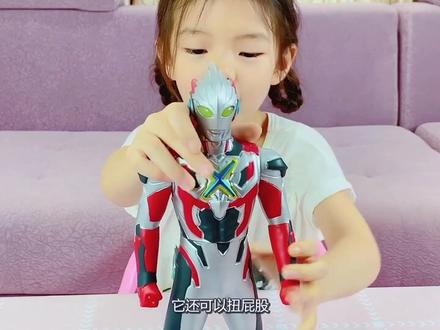 #灵动创想 #男孩玩具 #奥特曼 眼睛会发光的艾克斯和会喷雾的哥尔赞