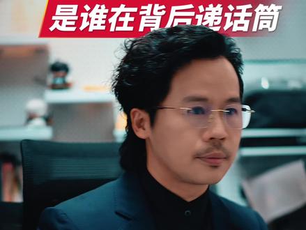 2026年,一档公益节目请来网红“解读”《道德经》,结果逗号一挪,哲学变鸡汤;“不争”被翻译成“闷声发大财”。我们愤怒的真的是他读错吗?不,是流量正在“定价”经典的解释权。当网红需要权威、平台需要数据,他们一拍即合,把老子“煮”成了成功学鸡汤。这真的是“文化普及”吗?或许,我们正在目睹一场温柔的文化沦陷。#郭有才讲道德经 #流量文化 #文化失守 #公益节目争议