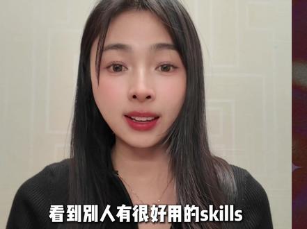 从0自学AI | 2. Skills技能包复制及安装 不少朋友在完成了claude基础配置之后,摩拳擦掌希望安装更多的skills,但不知道如何配置和安装?来看看这篇吧 #从0自学AI #agent #AI学习 #AI教程 #claudecode