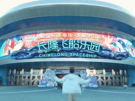 我在这找到了新春拜年的好搭子#广东海洋明星邀你过大年#广东海洋动物拜年行为大赏 #广东海洋明星陪你过个惊喜年#广东海洋明星动物的拜年方式