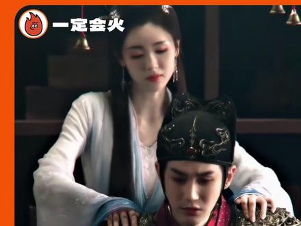 斩妖使与魅妖 终落得个爱不得 护不住的结局 #逍遥 #秉烛 #陆翩翩 #悲剧 #be