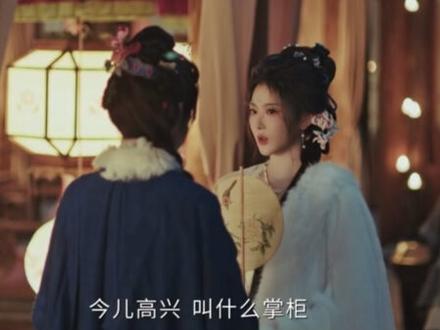 逐玉你怎么还有穿越的事啊?!#逐玉 #孔雪儿 #俞浅浅 #穿越