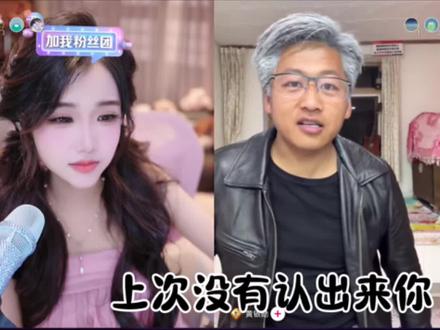 琪琪变化太大了,互联网老朋友都差点没认出来#林思琪#林思琪宣传
