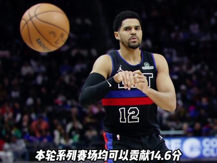活塞抢七惨败骑士,谁才是本轮系列赛最应该背锅的那个人? #哈登 #骑士 #坎宁安 #詹姆斯 #湖人