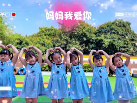 感恩母亲节 祝天下母亲节日快乐#母亲节快乐 #感恩母爱 #母亲节祝福语 #幼儿园创意视频