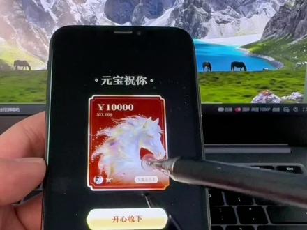 动作龘齾霏瑭瑧多好 腾讯元宝红包口令 腾讯元宝红包参与方式 元宝红包入口 元宝红包口令 元宝10亿红包 元宝祝福口令 元宝红包领取方法#元宝红包口令 #腾讯元宝红包 #元宝红包 #10亿红包大派送 #腾讯元宝红包领取教程