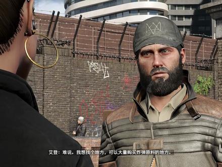 yo杨《看门狗:军团》DLC血脉相承最高难度全任务攻略解说 1