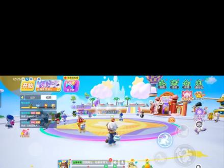 圆梦之星,山海寻灵