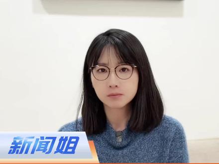 实质性经济反制开始!“若日方一意孤行,等待它的必将是比80年前更为彻底的失败!” #外交部回应暂停进口日本水产品 #日本毫无资格要求成为常任理事国 #中方回应高市早苗触犯中方底线 #高市早苗发出错误言论并非偶然 #广电V光 @抖音小助手