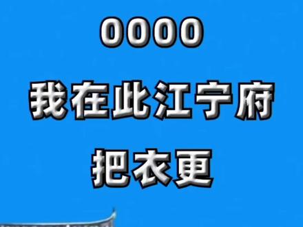 豫剧精彩段子分享大家欣赏聆听