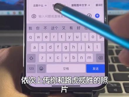 和路虎揽胜合照ai指令教程来啦#路虎揽胜 #路虎 #豆包ai #豆包P图已经nextlevel了 #豆包p图与车合照指令 路虎揽胜图片 豆包p图与车合照指令 豆包p图路虎揽胜合照 豆包p图指令汽车 豆包ai生成汽车图片 豆包p图汽车图片