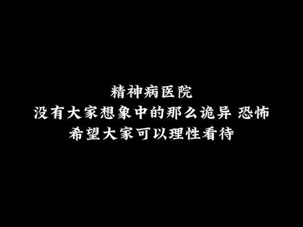 真的拯救了
当时处在黑暗中的我#双相情感障碍