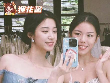 此刻我感到幸福,因为她很幸福#卢昱晓 #友情 #伴娘 #闺蜜 #幸福