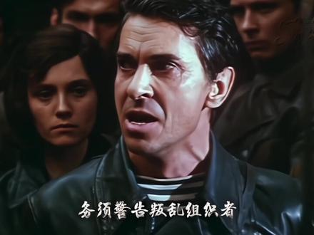 原著中最锋利的剑#钢铁是怎样炼成的#劳动#朱赫来