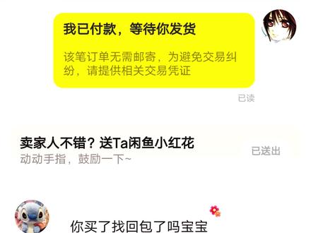 大家是相信我是秦始皇,还是相信对面有哥哥妹妹双重人格