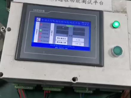 榆横电厂西博思5系故障处理完成